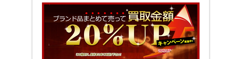 �u�����h����y���}�g�N�z���T�C�g